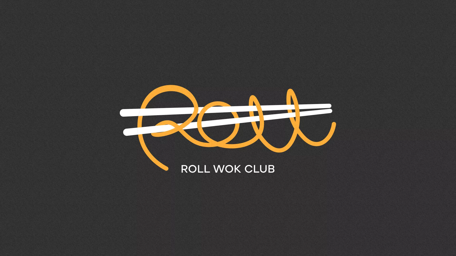 Создание дизайна листовок суши-бара «Roll Wok Club» в Волгодонске